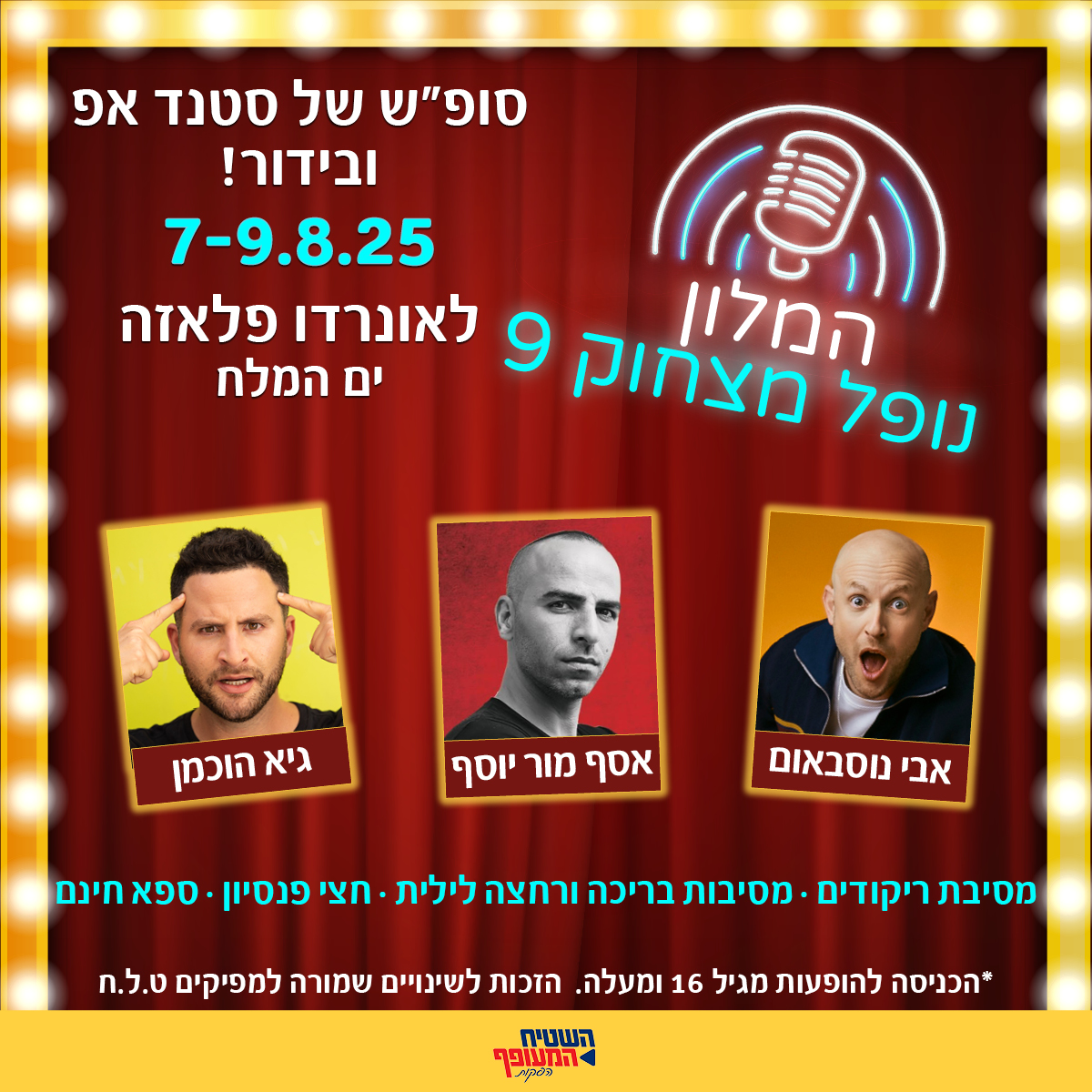 סופ
